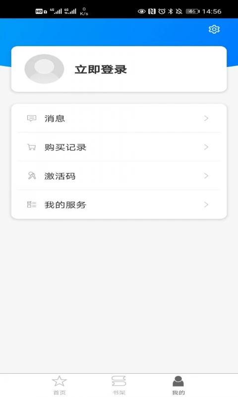 ����ѧ2.186.0121 �ٷ������н�ͼ