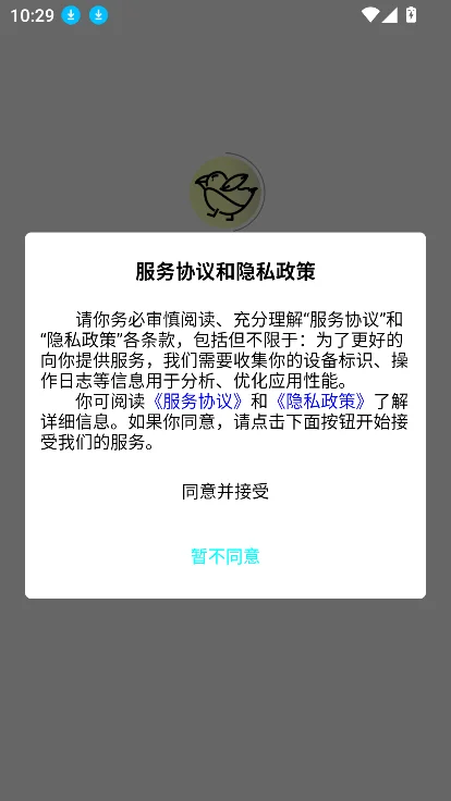 ȸ˵��ѵ�ٷ����ذ�׿���°汾v2.17.0��׿�����н�ͼ