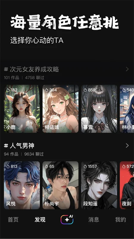 ������AI�������������ֻ����ͼ4