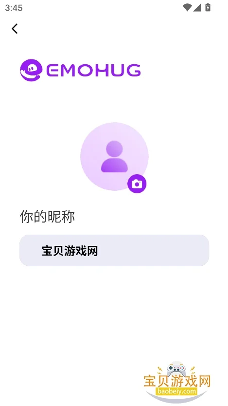 EmoHug ai�ٷ������ֻ���v2.2.4��׿�����н�ͼ