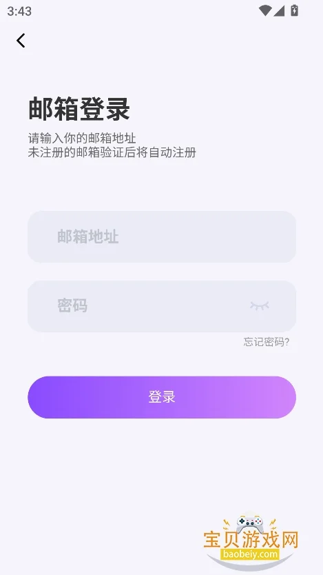 EmoHug ai�ٷ������ֻ���v2.2.4��׿�����н�ͼ