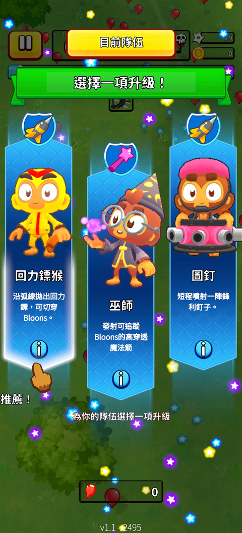 ��������ս��ͼ4