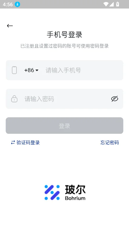 ����app�ٷ�2026��׿�����ؽ�ͼ0