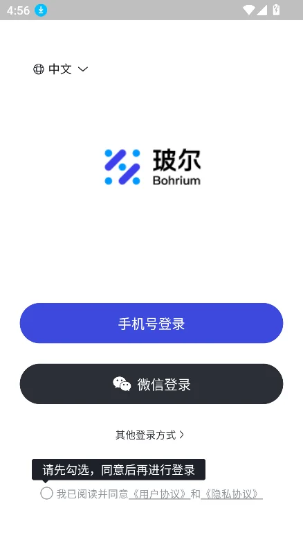 ����app�ٷ�2026��׿�����ؽ�ͼ2