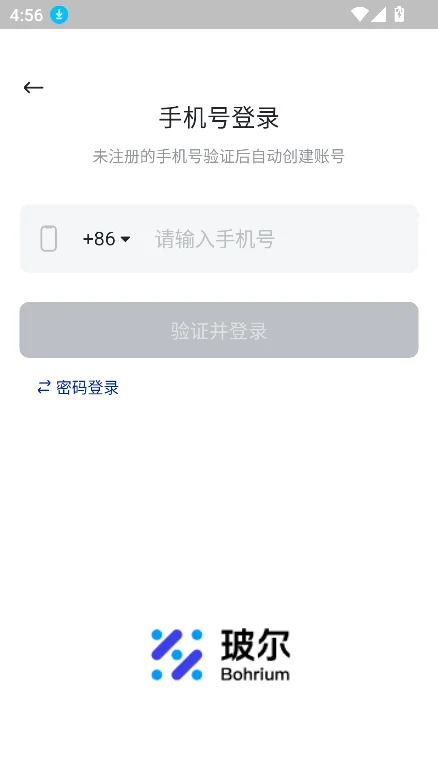 ����app�ٷ�2026��׿�����ؽ�ͼ1