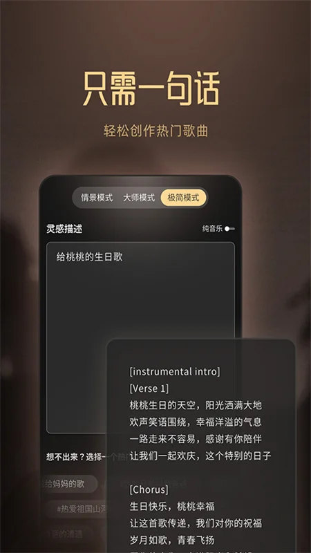 MuseAI����app��׿�ֻ����ͼ3