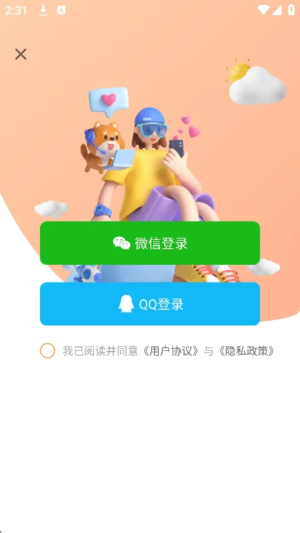 ��������CL�����������ؽ�ͼ5