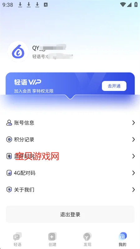����AI�Ի��������ذ�װ�ֻ����ͼ6