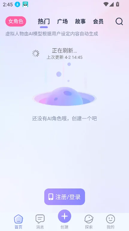 ��;ai��������2026���°��ͼ4