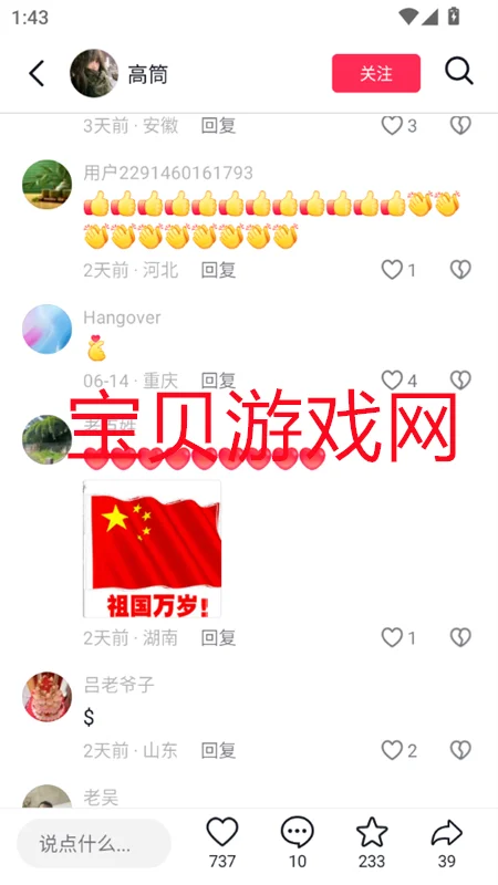 AI��������ƽ̨�ٷ�app�ֻ����ͼ4