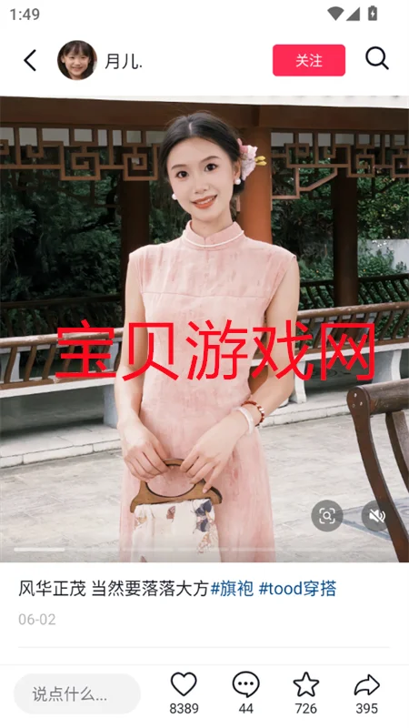 AI��������ƽ̨�ٷ�app�ֻ����ͼ6