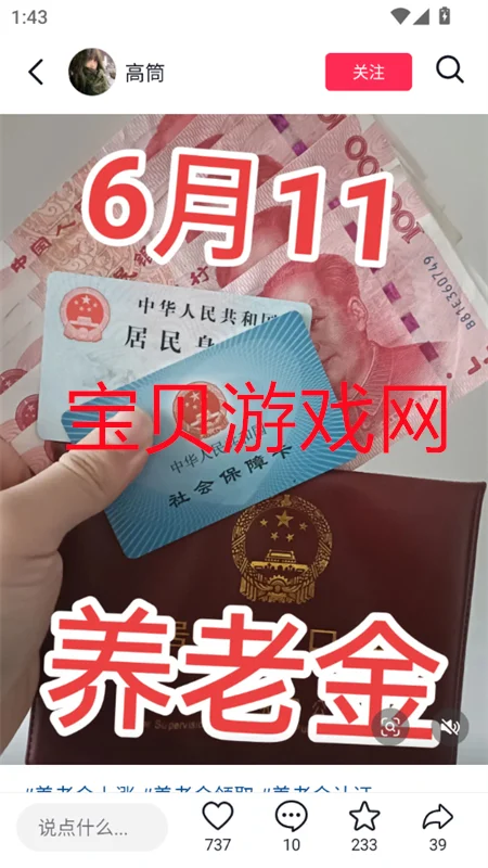 AI��������ƽ̨�ٷ�app�ֻ����ͼ3