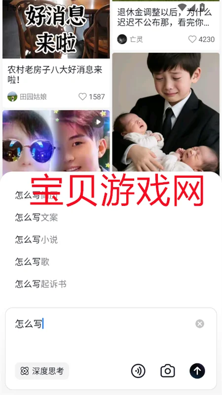 AI��������ƽ̨�ٷ�app�ֻ����ͼ8
