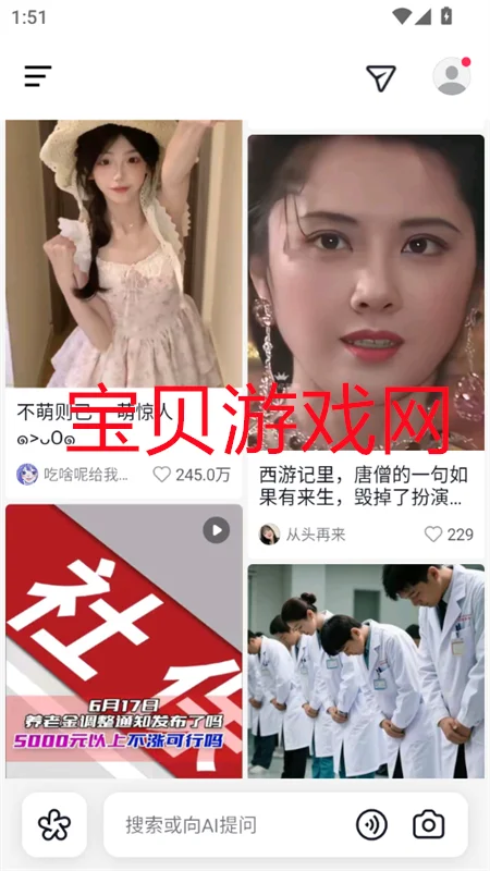 AI��������ƽ̨�ٷ�app�ֻ����ͼ9