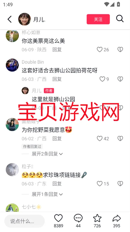 AI��������ƽ̨�ٷ�app�ֻ����ͼ7