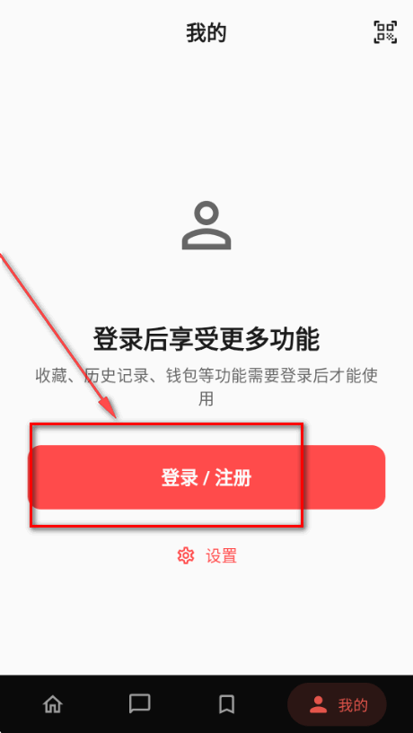 ReelFork短剧app最新版截图 ReelFork短剧app最新版截图