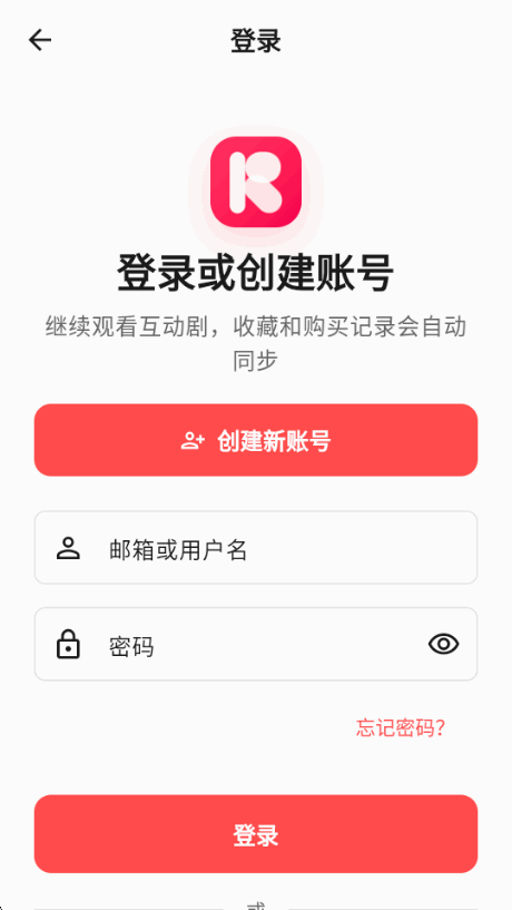 ReelFork短剧app最新版截图 ReelFork短剧app最新版截图