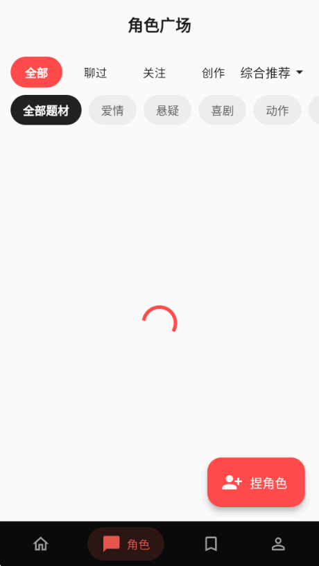 ReelFork�̾�app���°�v2.5.10 ��Ѱ����н�ͼ