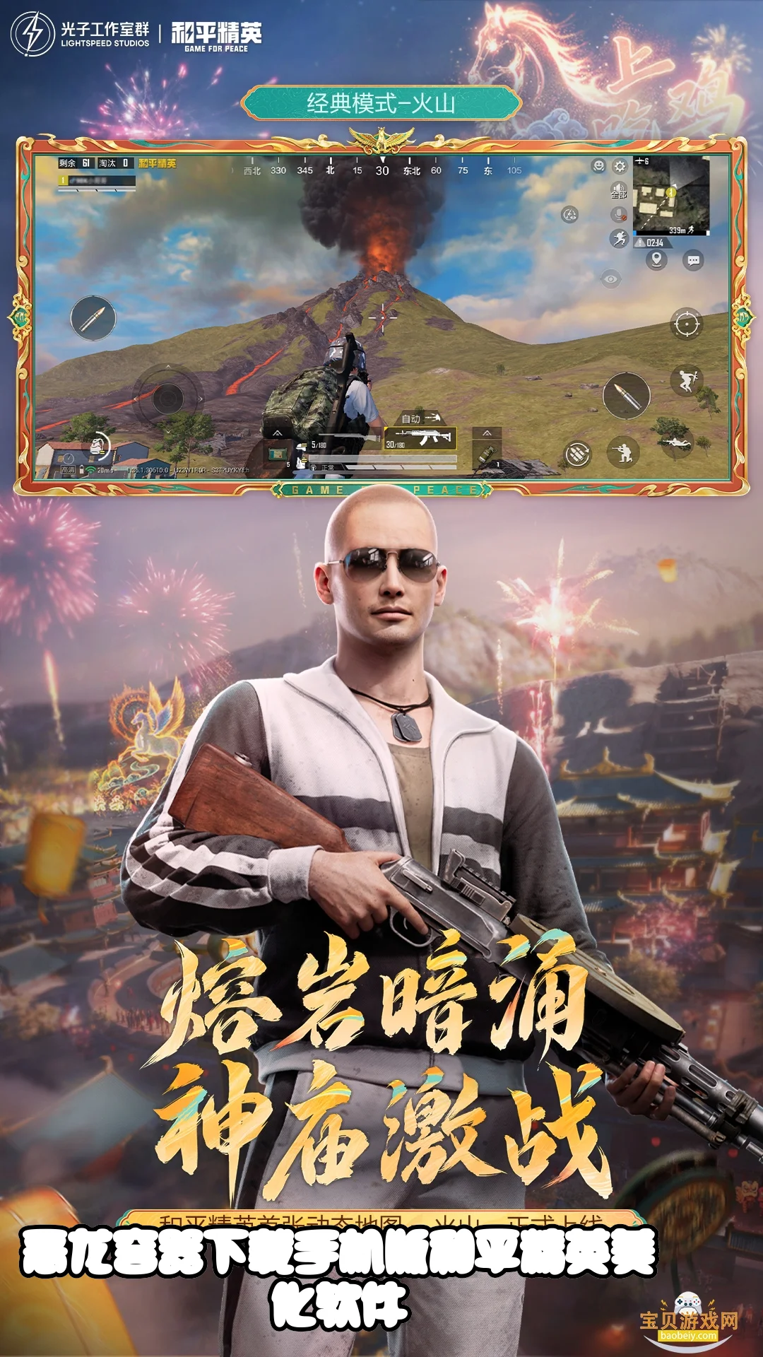 �������������ֻ����ƽ��Ӣ��������v2.0 ��׿�����н�ͼ
