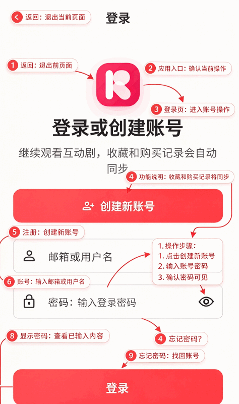 ReelFork短剧app最新版截图 ReelFork短剧app最新版截图