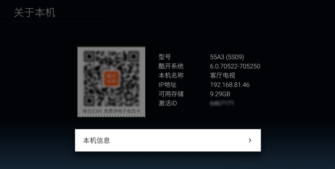 ��ά����Ӧ�õ���app�ֻ����ͼ