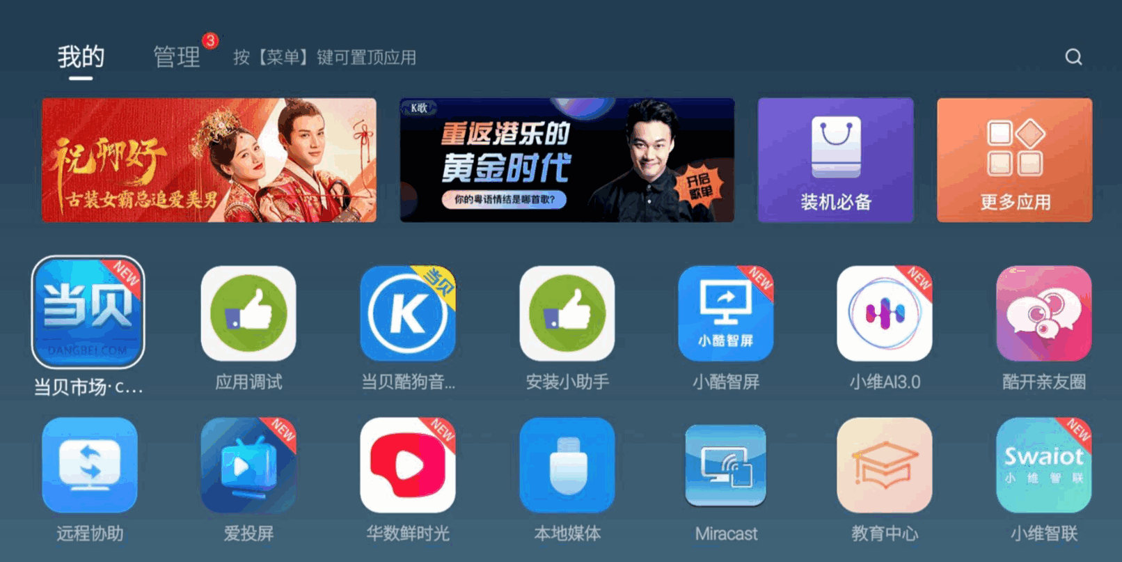 ��ά����Ӧ�õ���app�ֻ���v2.0CC ���°����н�ͼ