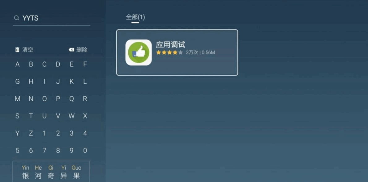 ��ά����Ӧ�õ���app�ֻ���v2.0CC ���°����н�ͼ