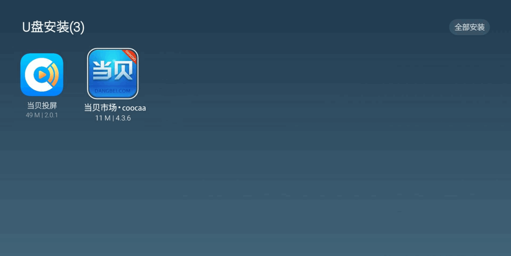 ��ά����Ӧ�õ���app�ֻ���v2.0CC ���°����н�ͼ
