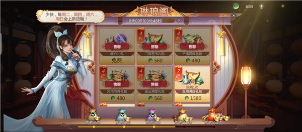 ��������4���޹ٷ��������°��ͼ