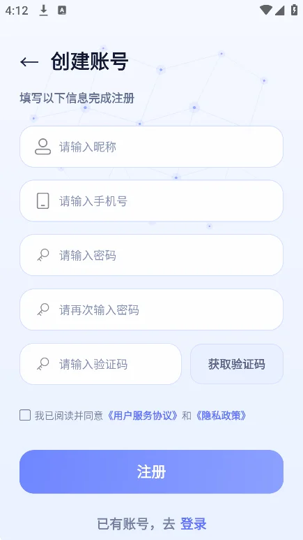 �޽絺app�ٷ����°�v1.0.2��׿�����н�ͼ