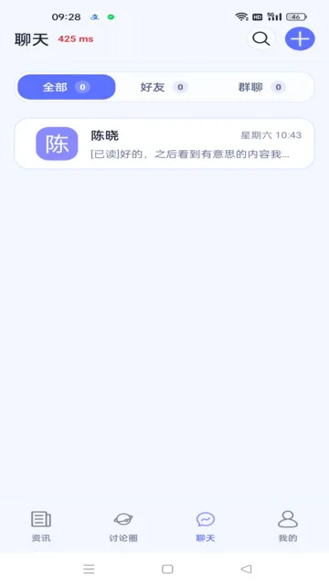 �޽絺app�ٷ����°�v1.0.2��׿�����н�ͼ