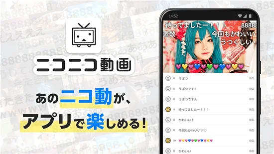 �˥��˥��ӻ�niconico�������°�v9.16.3��׿�����н�ͼ