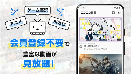 �˥��˥��ӻ�niconico�������°�v9.16.3��׿�����н�ͼ