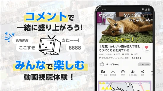 �˥��˥��ӻ�niconico�������°�v9.16.3��׿�����н�ͼ