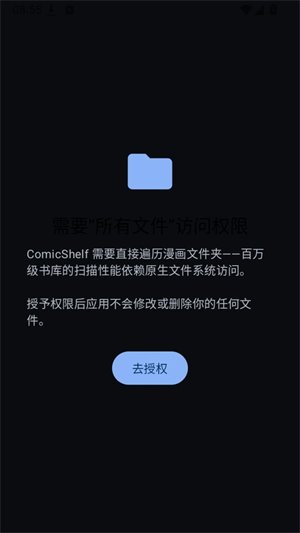 ComicShelf�����Ķ�����׿�汾��ͼ3