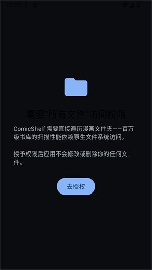 ComicShelf�����Ķ�����׿�汾��ͼ