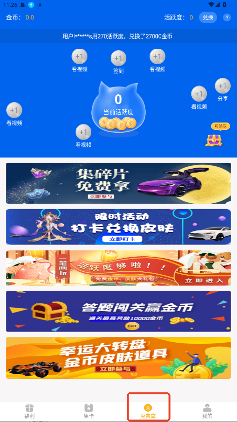 ����èapp�ֻ����°汾��ͼ