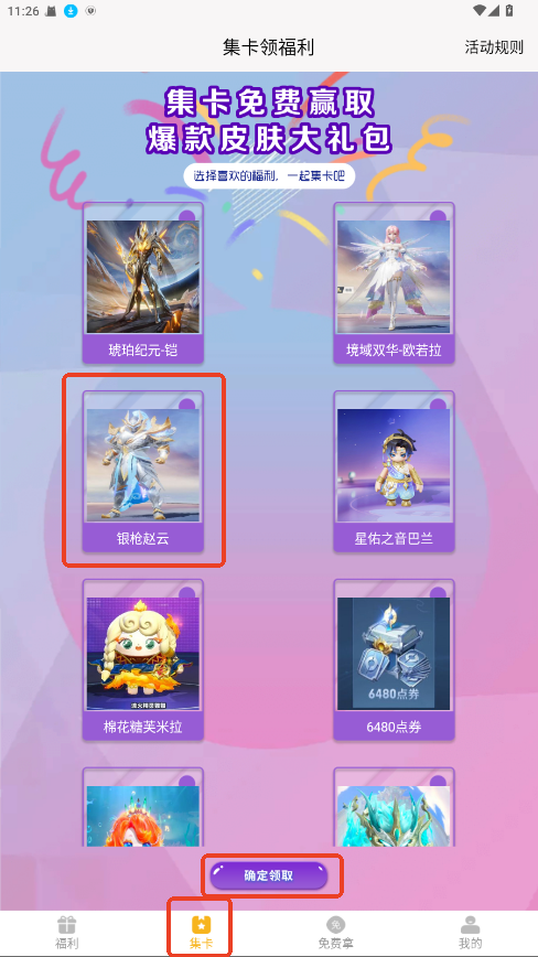 ����èapp�ֻ����°汾��ͼ