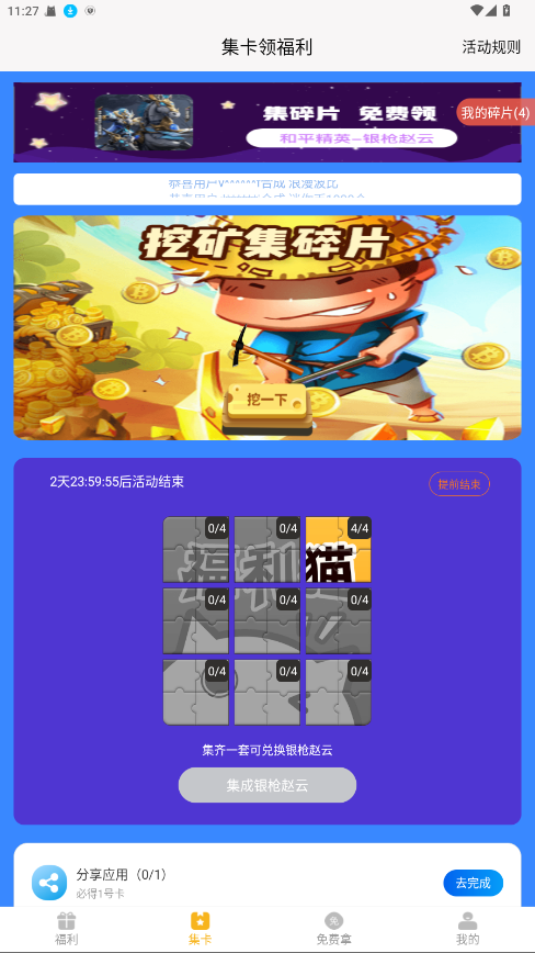 ����èapp�ֻ����°汾��ͼ