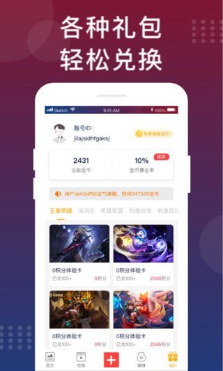 ����èapp�ֻ����°汾��ͼ3