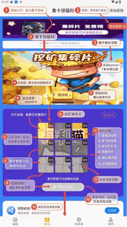 ����èapp�ֻ����°汾��ͼ