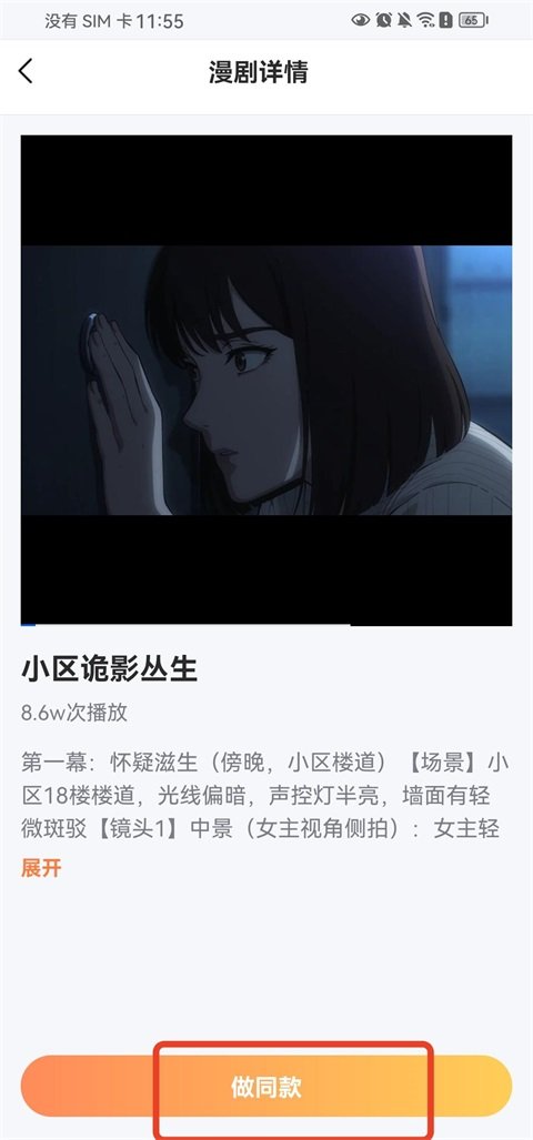 AI��������app���°汾��ͼ