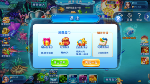 ���Ͻֻ����㻪Ϊ���°�3.0 ���������н�ͼ