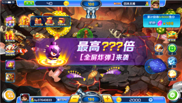 ���Ĳ���С�����������°�v1.0.0 �ٷ������н�ͼ