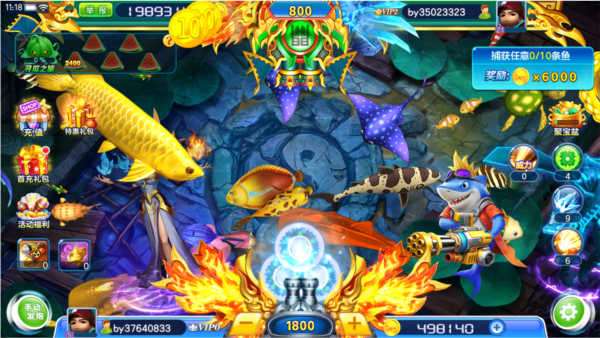 ���Ĳ���С�����������°�v1.0.0 �ٷ������н�ͼ