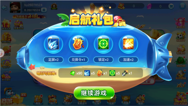 ���Ĳ���С�����������°�v1.0.0 �ٷ������н�ͼ