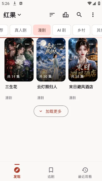 Ұ���̾�app�ٷ������ؽ�ͼ3
