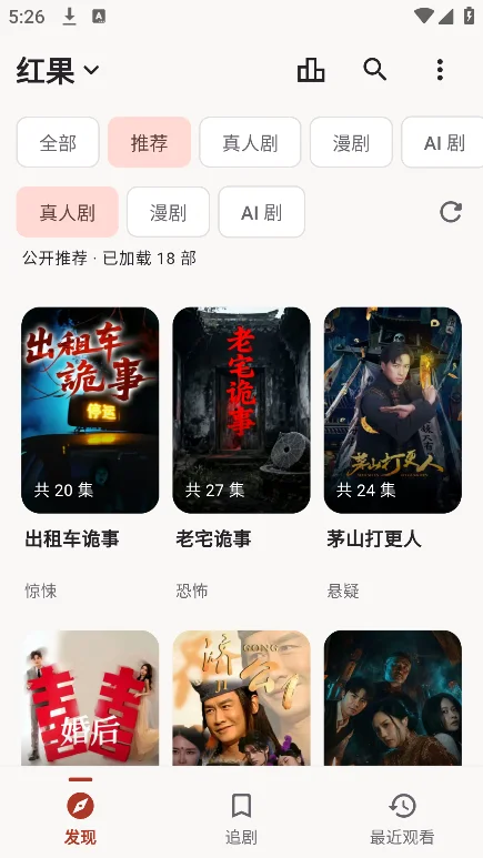 Ұ���̾�app�ٷ������ؽ�ͼ4