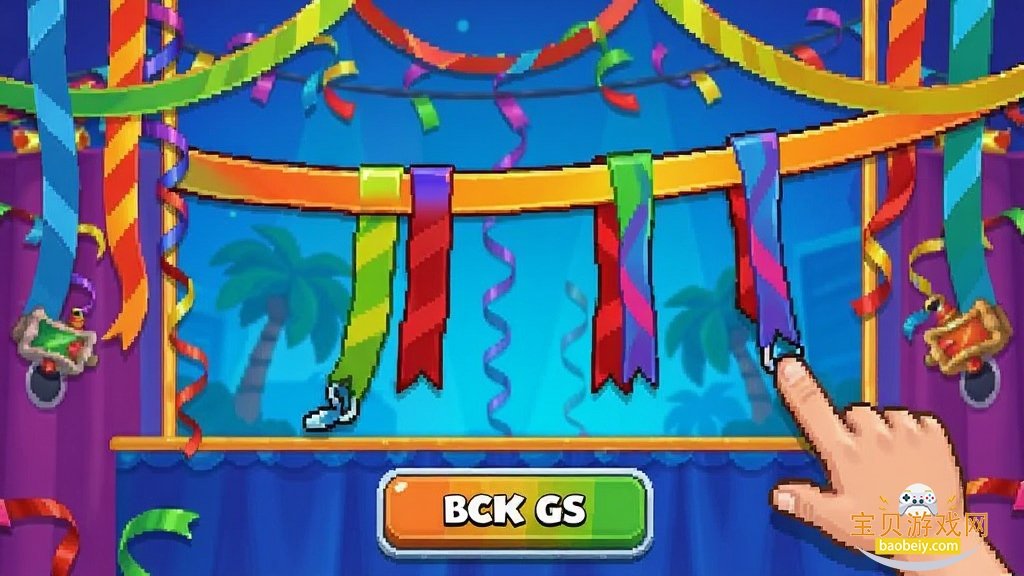 �ͷײʴ���Ϸ�������ͼ3