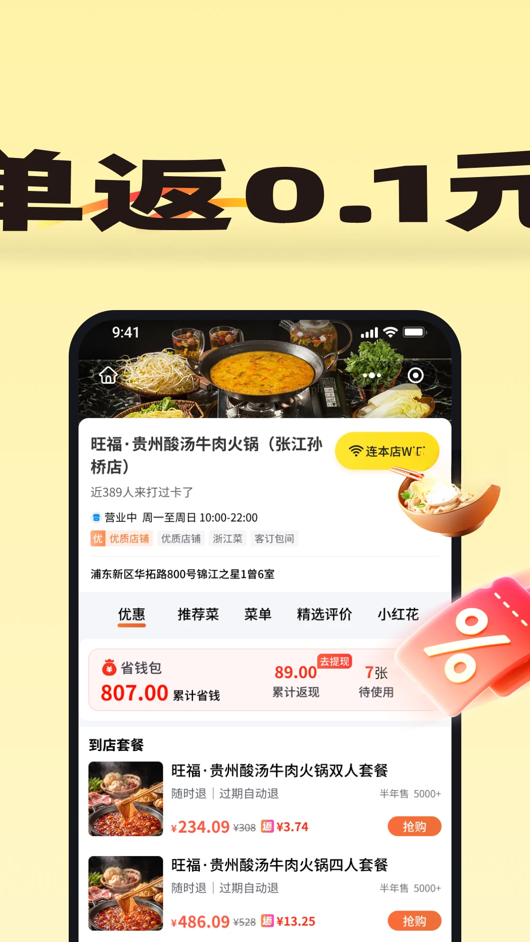 С¹��1.1.35 �ٷ������н�ͼ